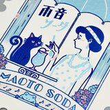 Retro Cat Postcard - Fountain Soda
