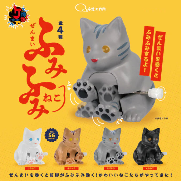 Biscuit-making wind up cat Blind Box