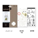 Si-gu-mi plus lucky cat DIY puzzle